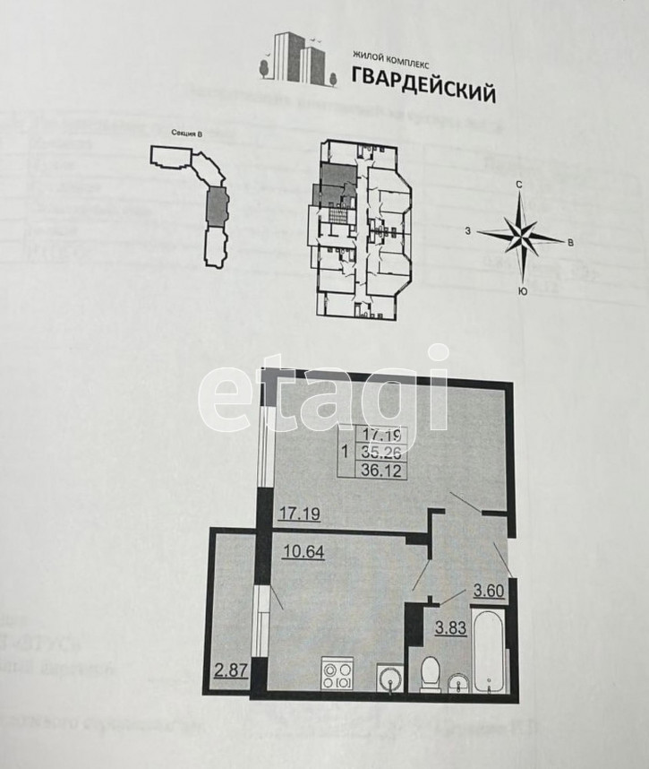 1-комн квартира в новом доме Славная улица