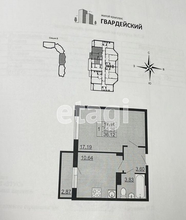 1-комн квартира в новом доме Славная улица