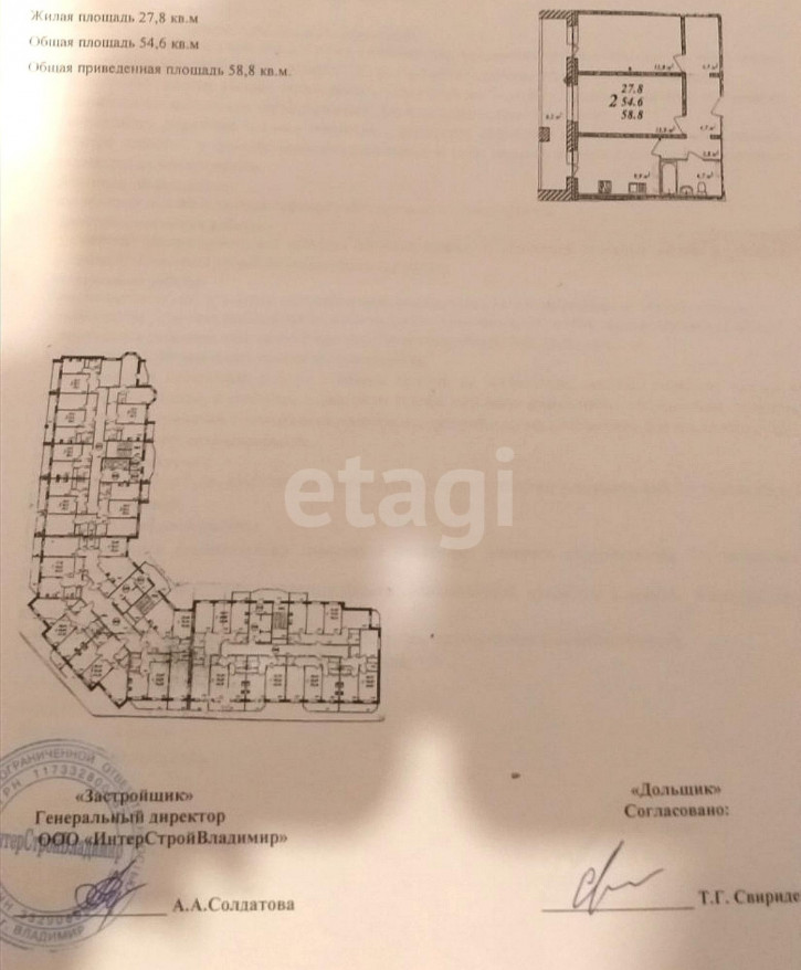 2-комн квартира в новом доме улица Нижняя Дуброва