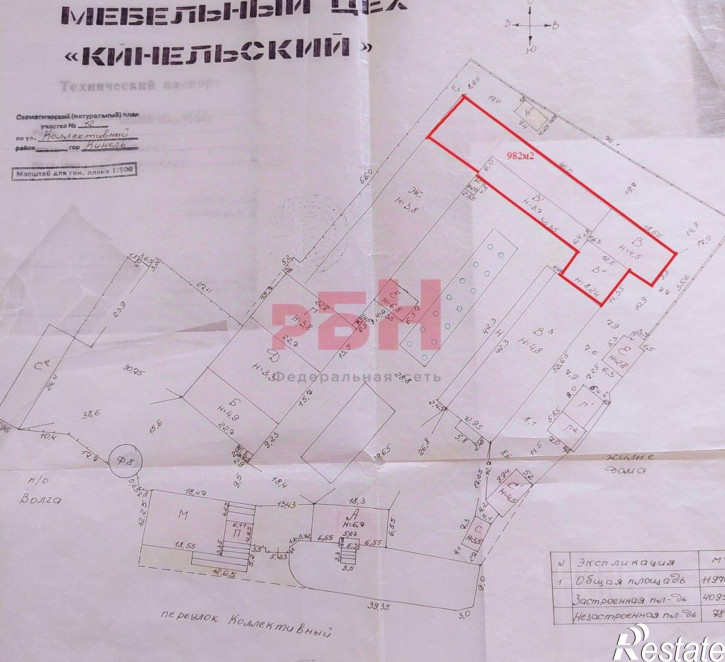 Производственное помещение Коллективный переулок, 12,  д. 12