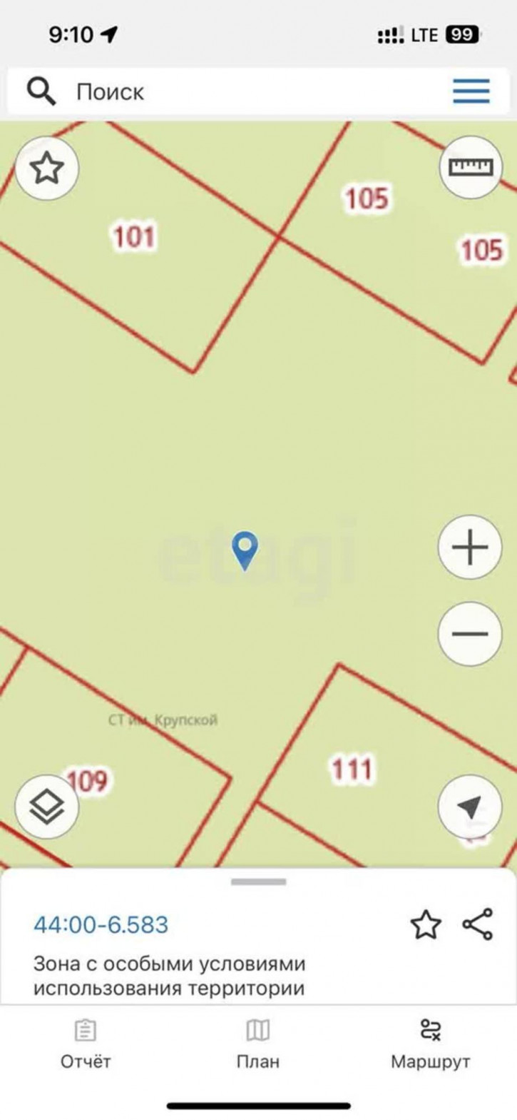 Земельный участок им. Крупской СНТ