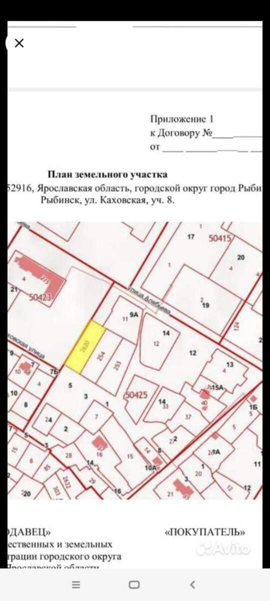 Купить землю, земельный участок за 999 000 рублей на Каховская улица