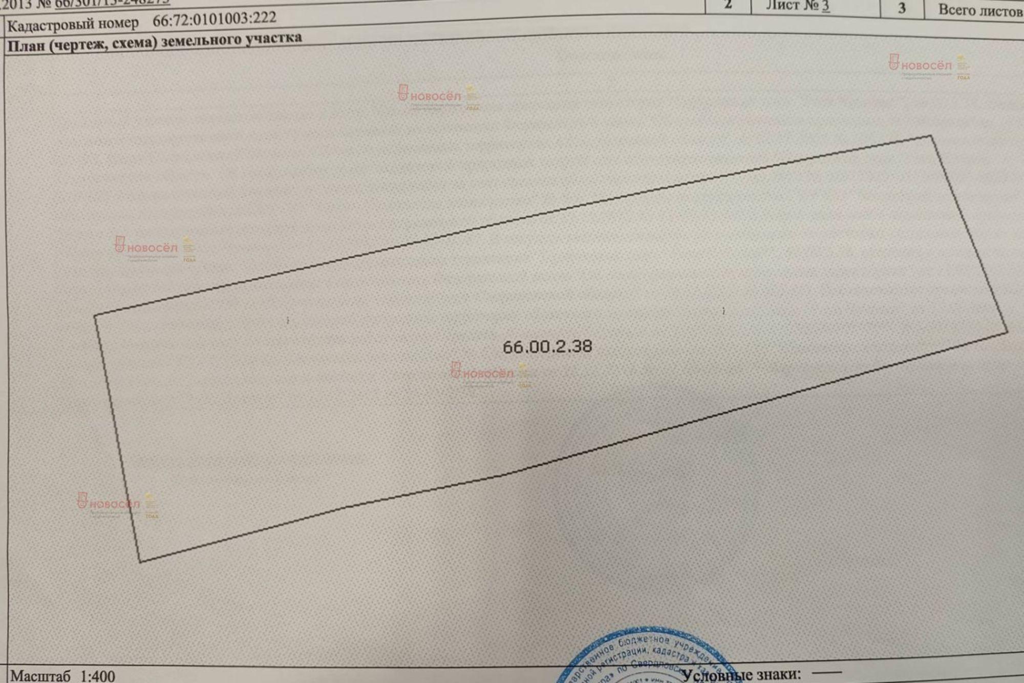 Купить землю, земельный участок за 430 000 рублей на 2 Запрудная 16