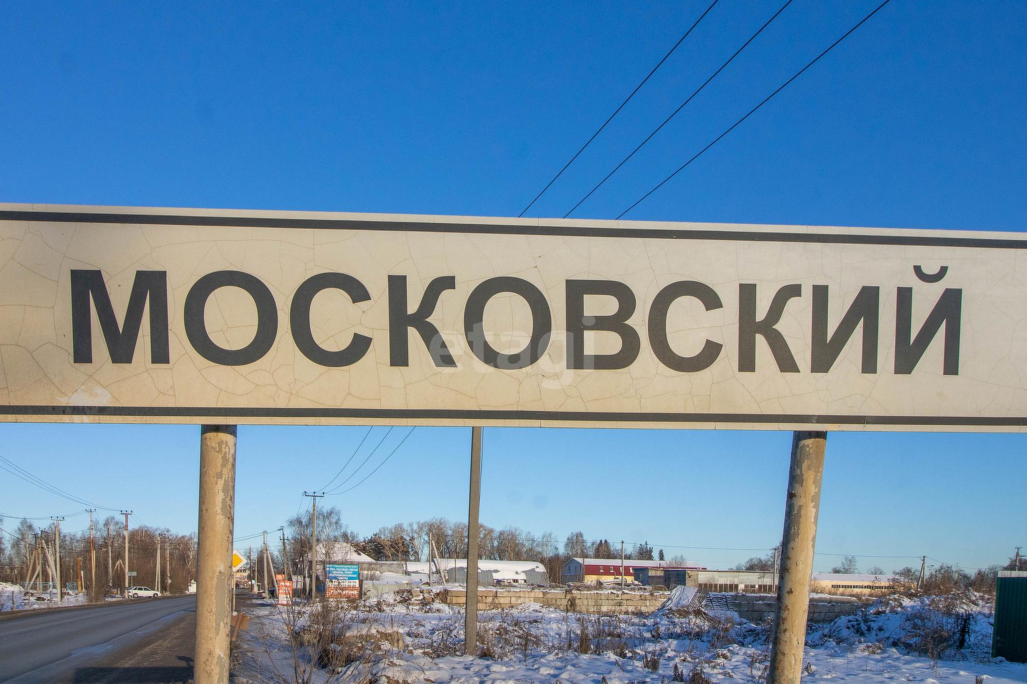 Купить землю, земельный участок за 8 500 000 рублей на Московский п.