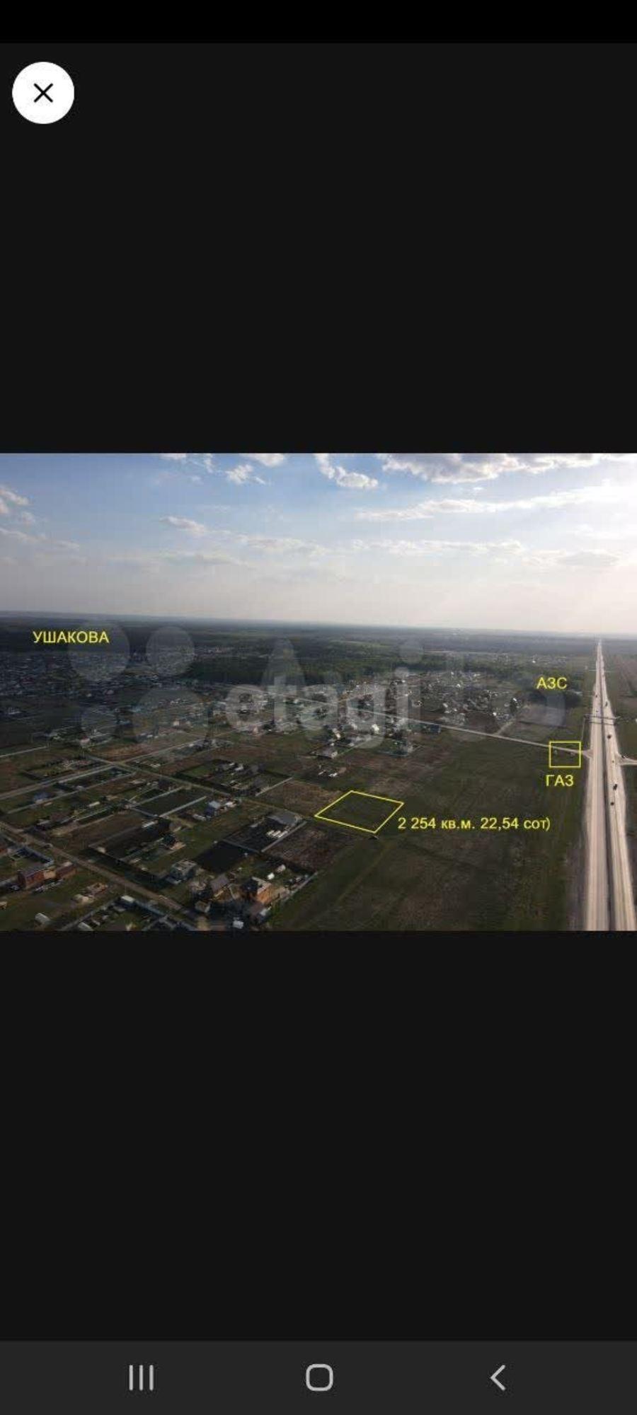 Купить землю, земельный участок за 5 000 000 рублей на Ушаково КП