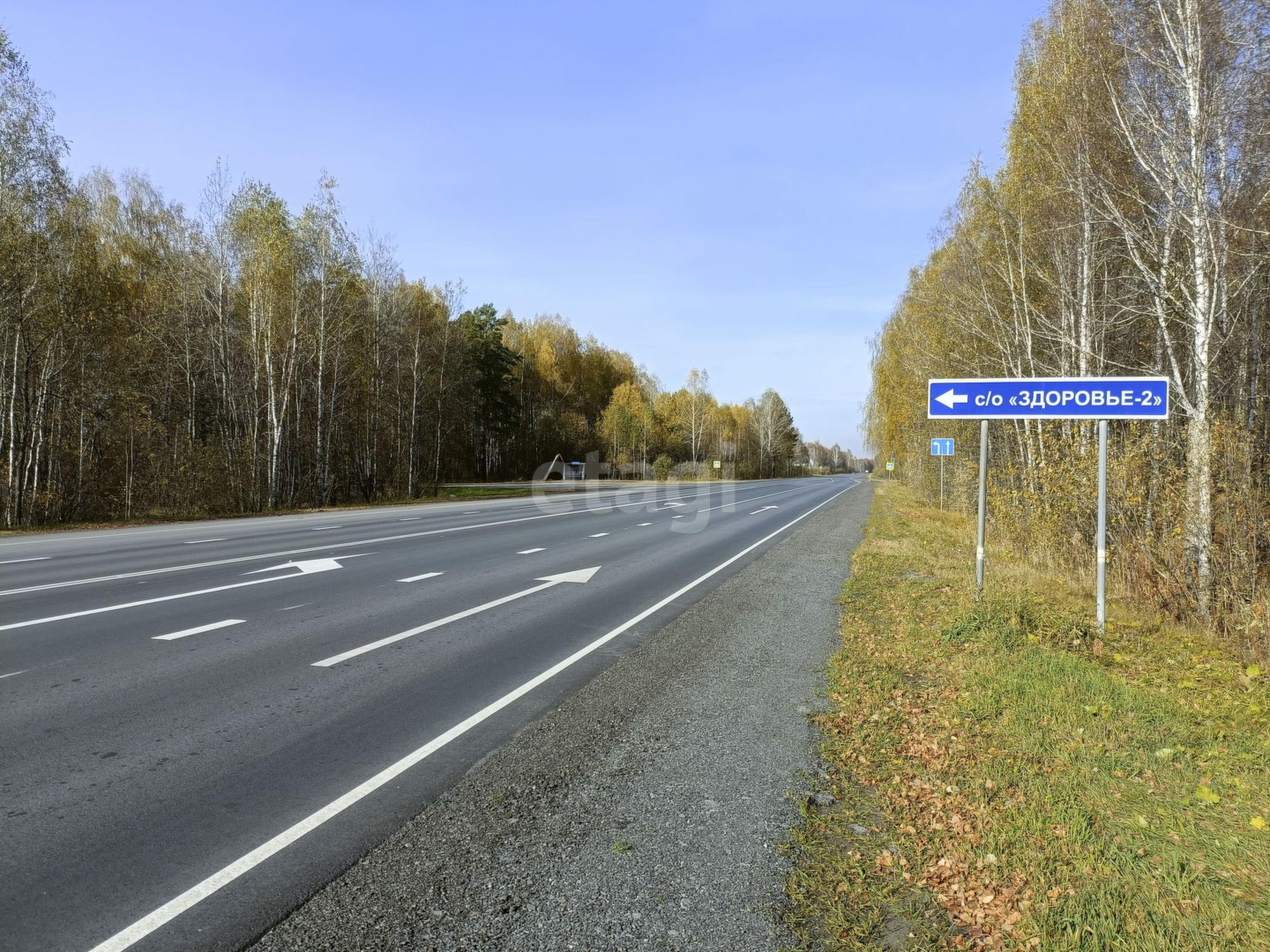 Купить землю, земельный участок за 400 000 рублей на 2-я,