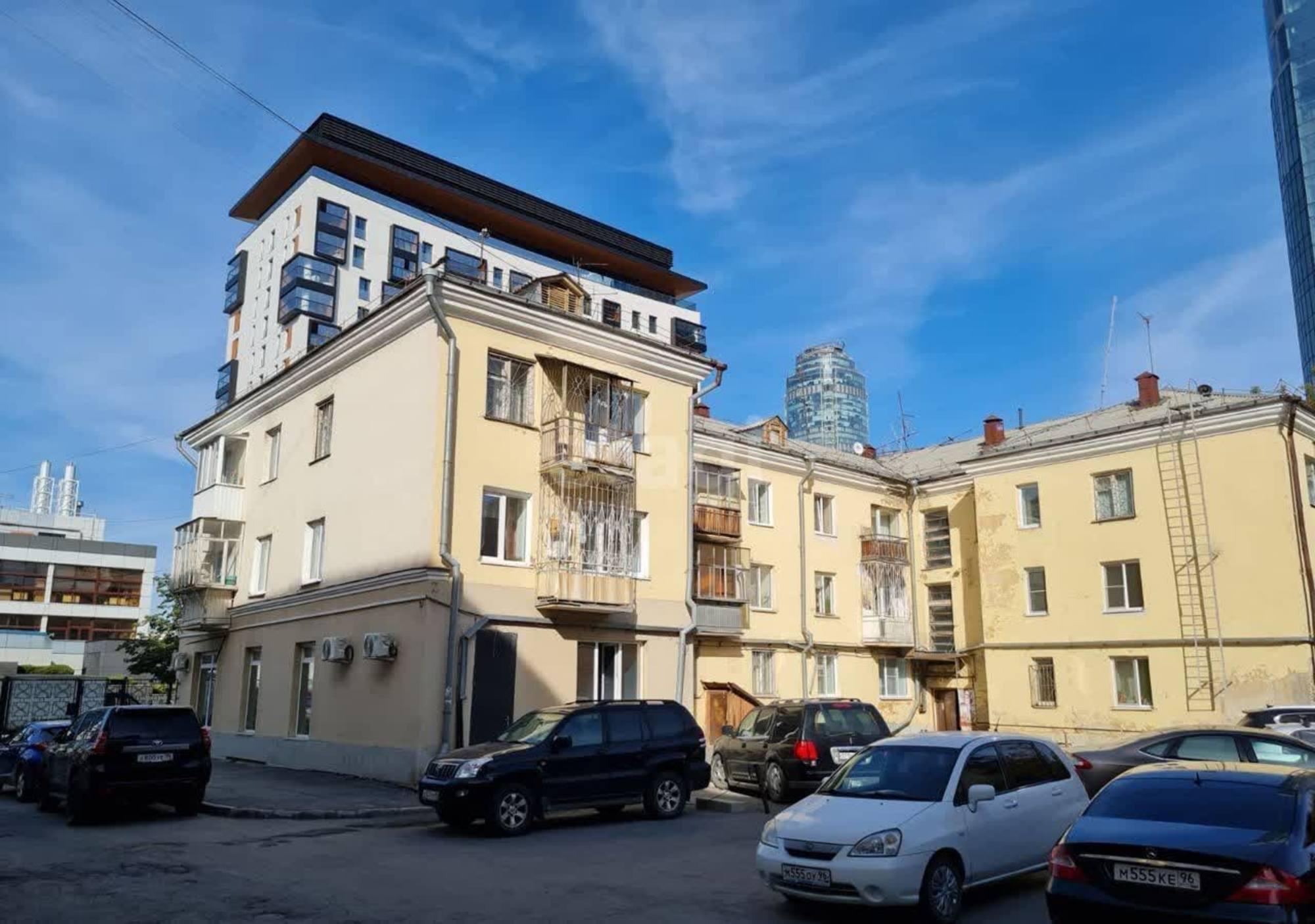 Купить офис, помещение под офис за 999 999 000 рублей на Екатеринбург