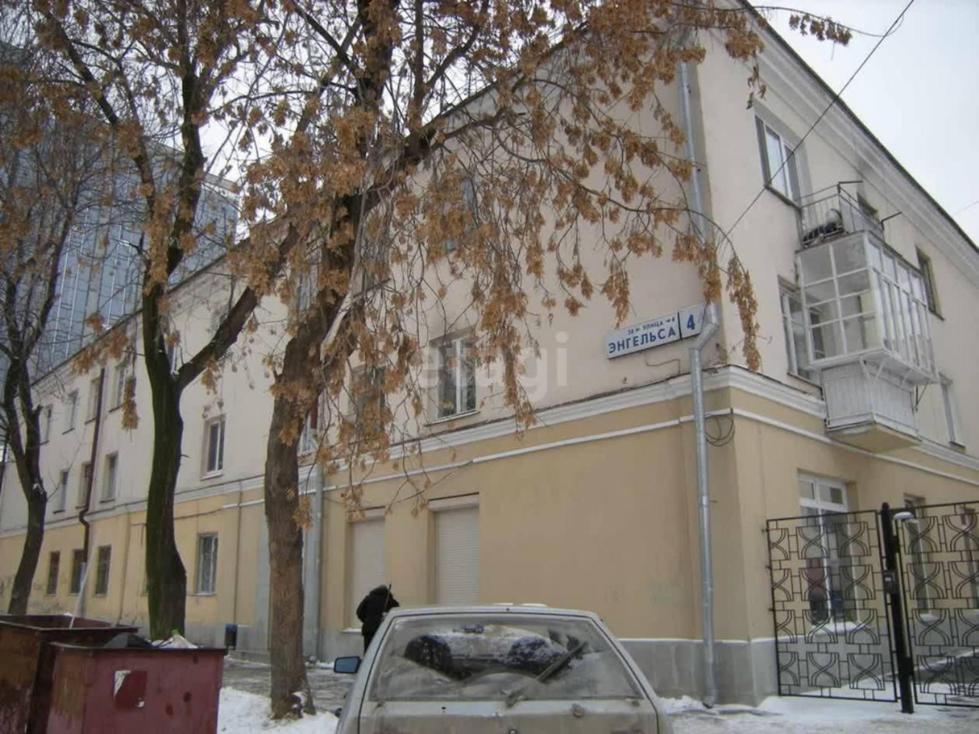 Купить офис, помещение под офис за 999 999 000 рублей на Екатеринбург