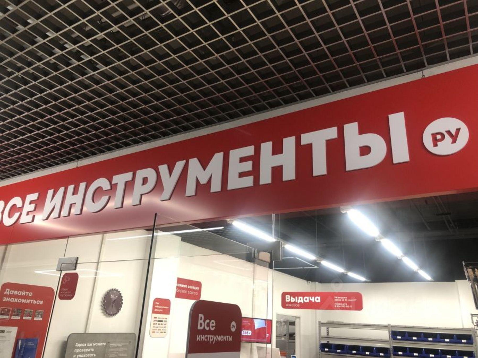 Сдать торговое помещение за 74 000 рублей на Южное шоссе, 43
