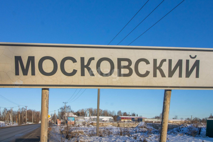 Земельный участок Московский п.