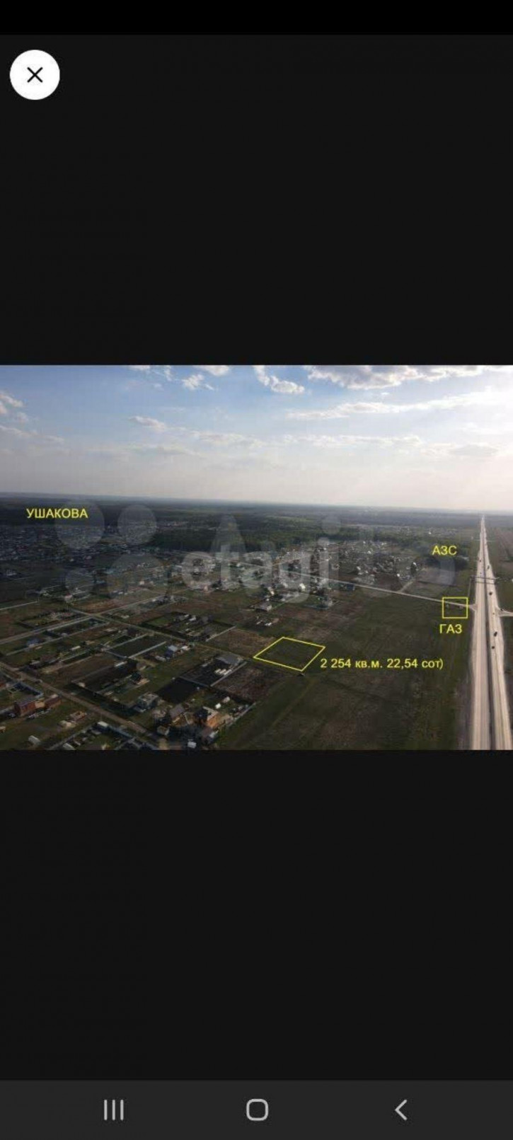 Земельный участок Ушаково КП