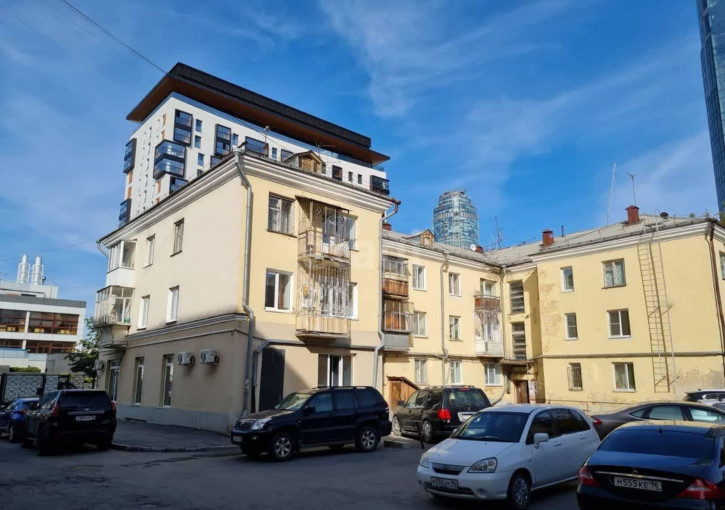 Офис Екатеринбург
