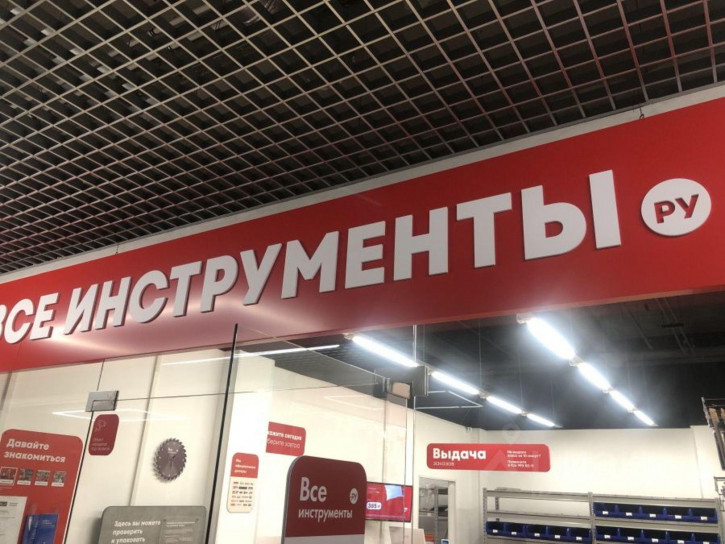 Торговое помещение Южное шоссе, 43,  д. 43