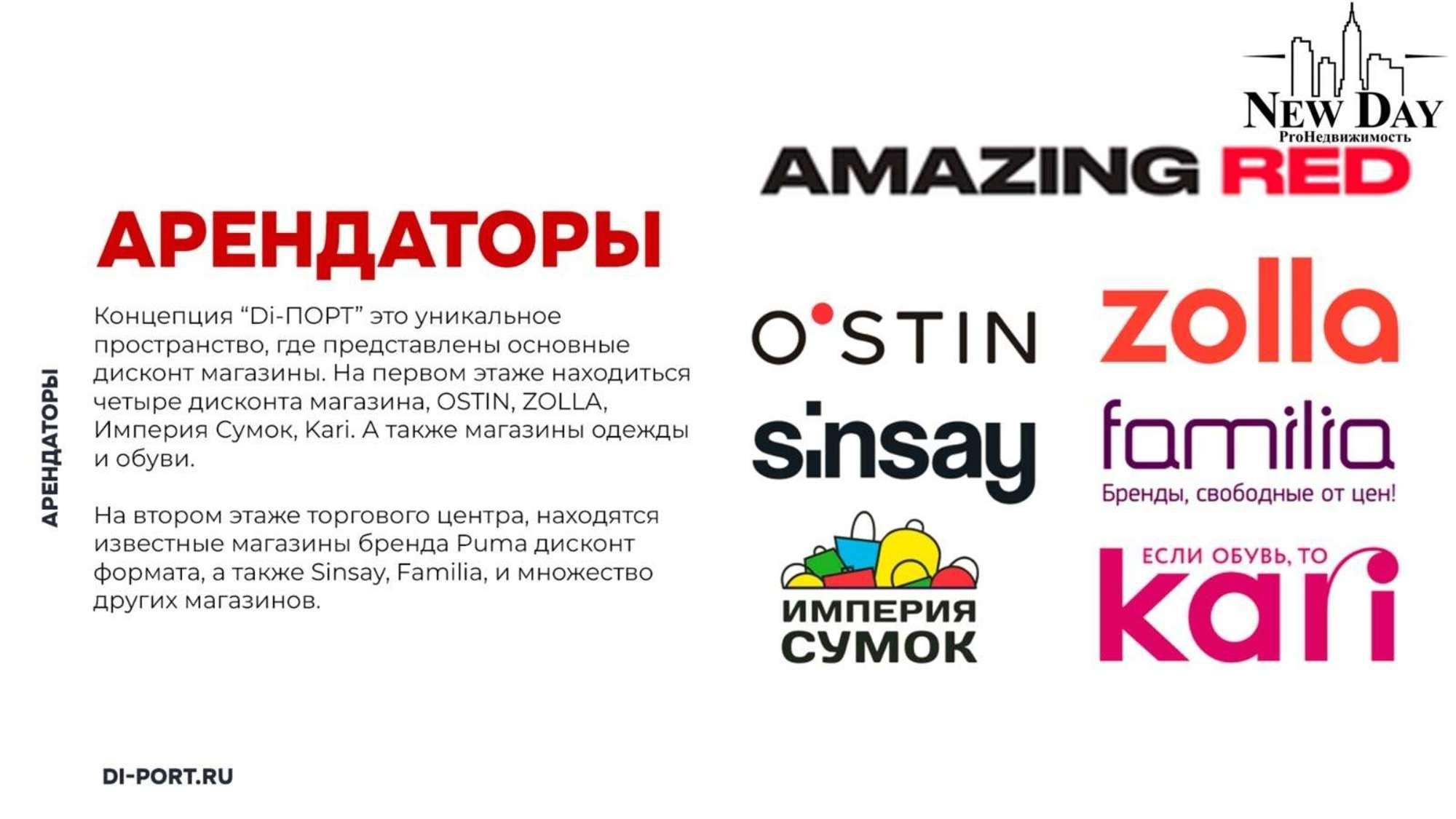 Сдать торговое помещение за 320 000 рублей на Заводское шоссе, 111