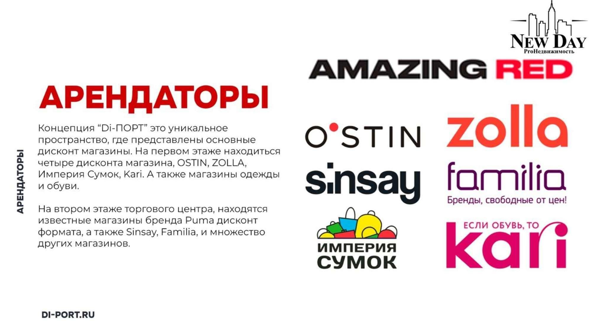 Сдать торговое помещение за 36 000 рублей на Заводское шоссе, 111