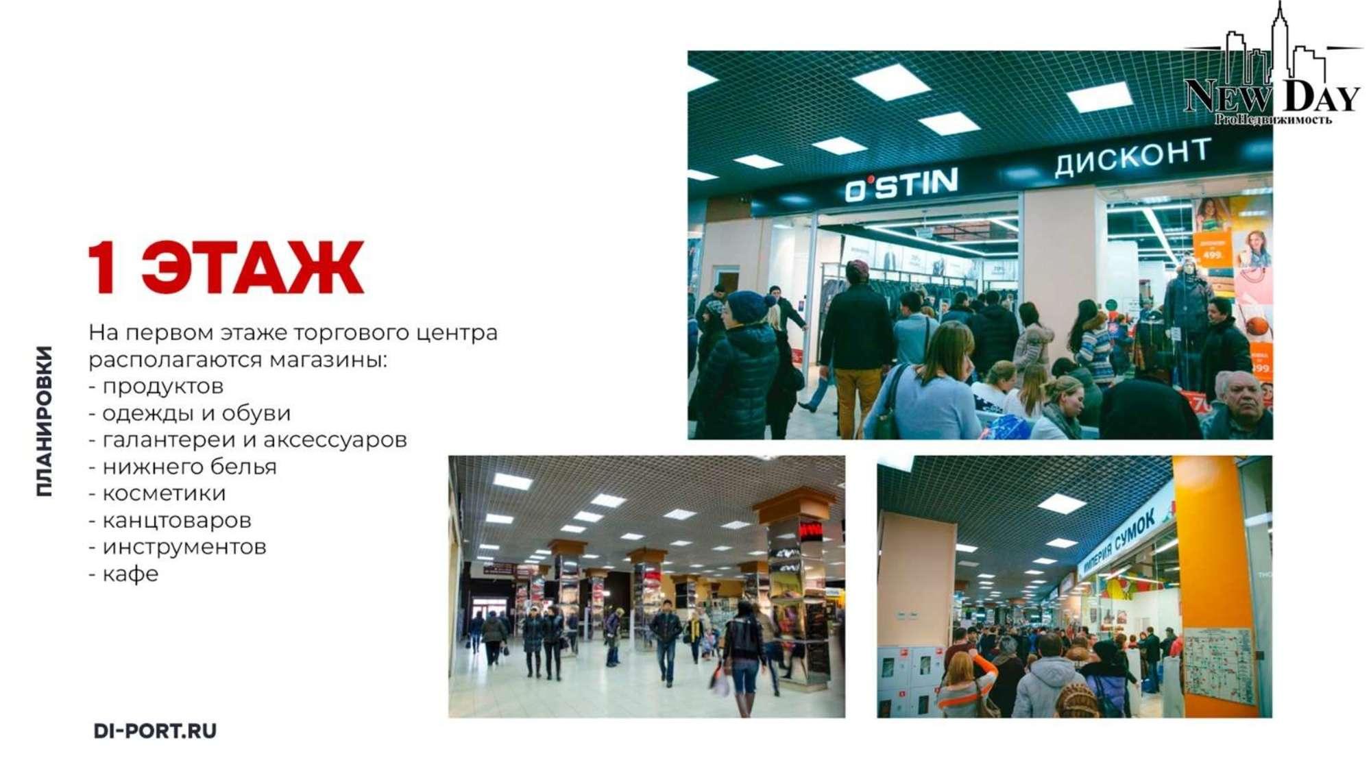 Сдать торговое помещение за 36 000 рублей на Заводское шоссе, 111