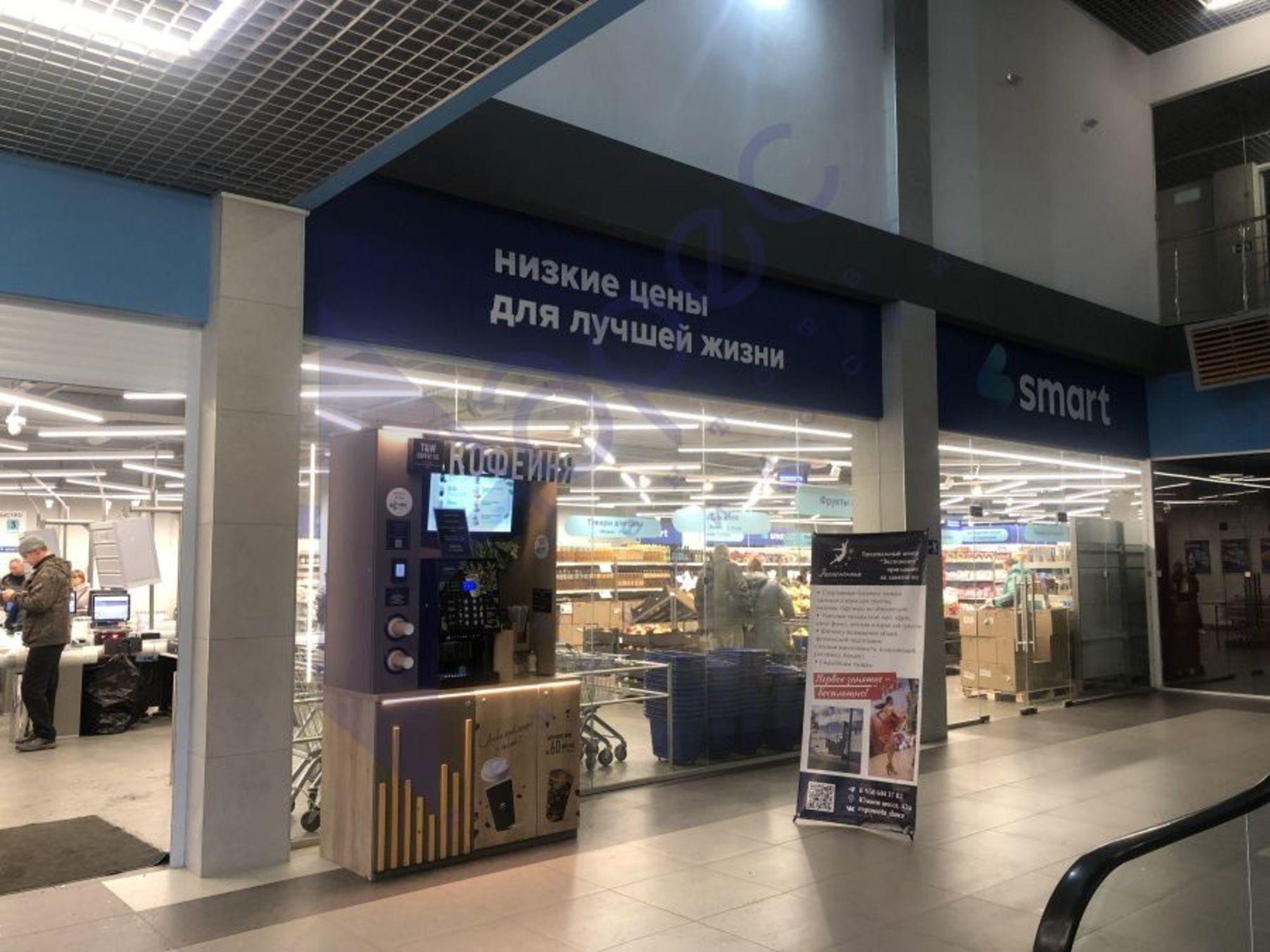 Сдать торговое помещение за 75 400 рублей на Южное шоссе, 43а