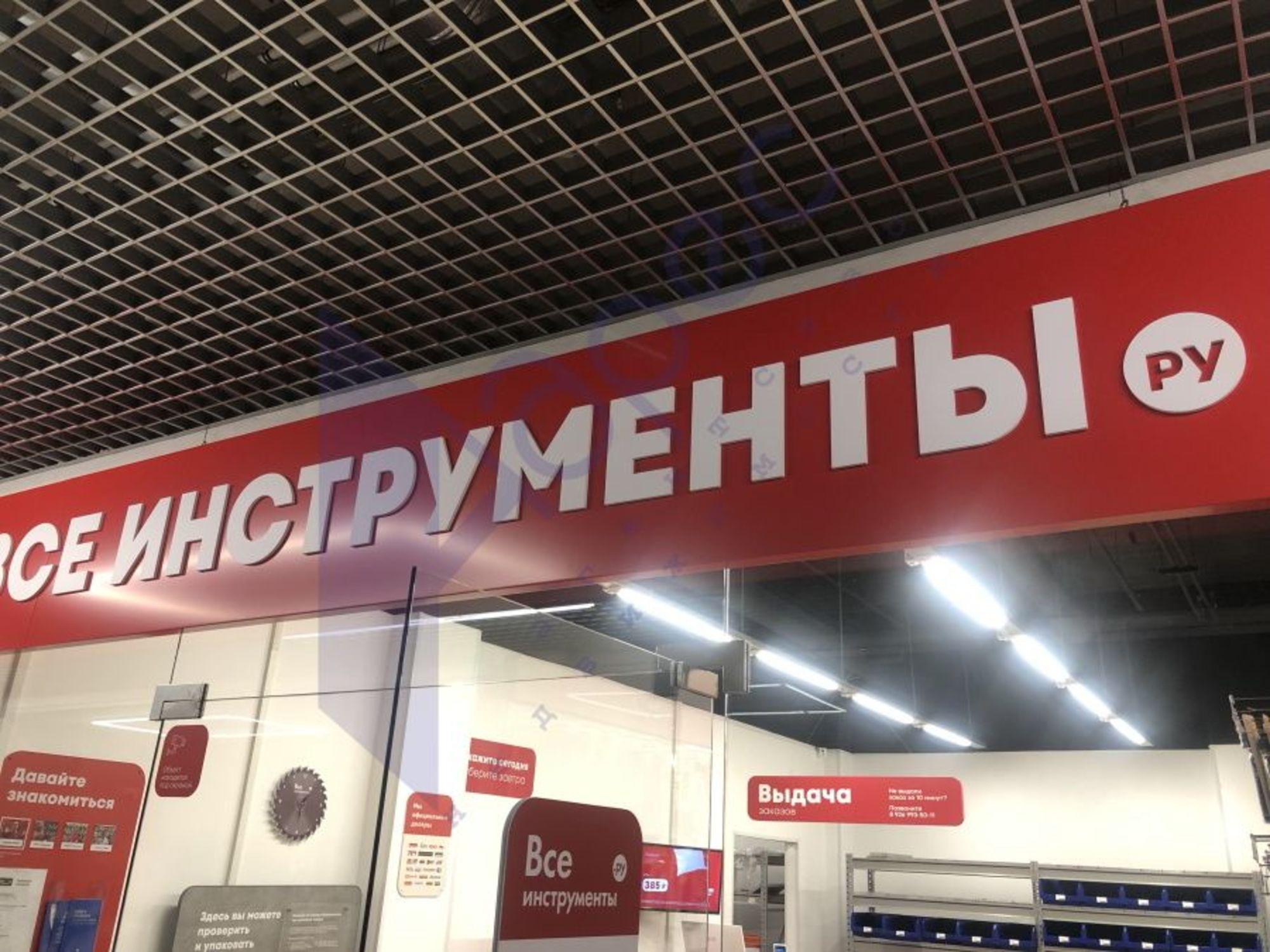 Сдать торговое помещение за 75 400 рублей на Южное шоссе, 43а