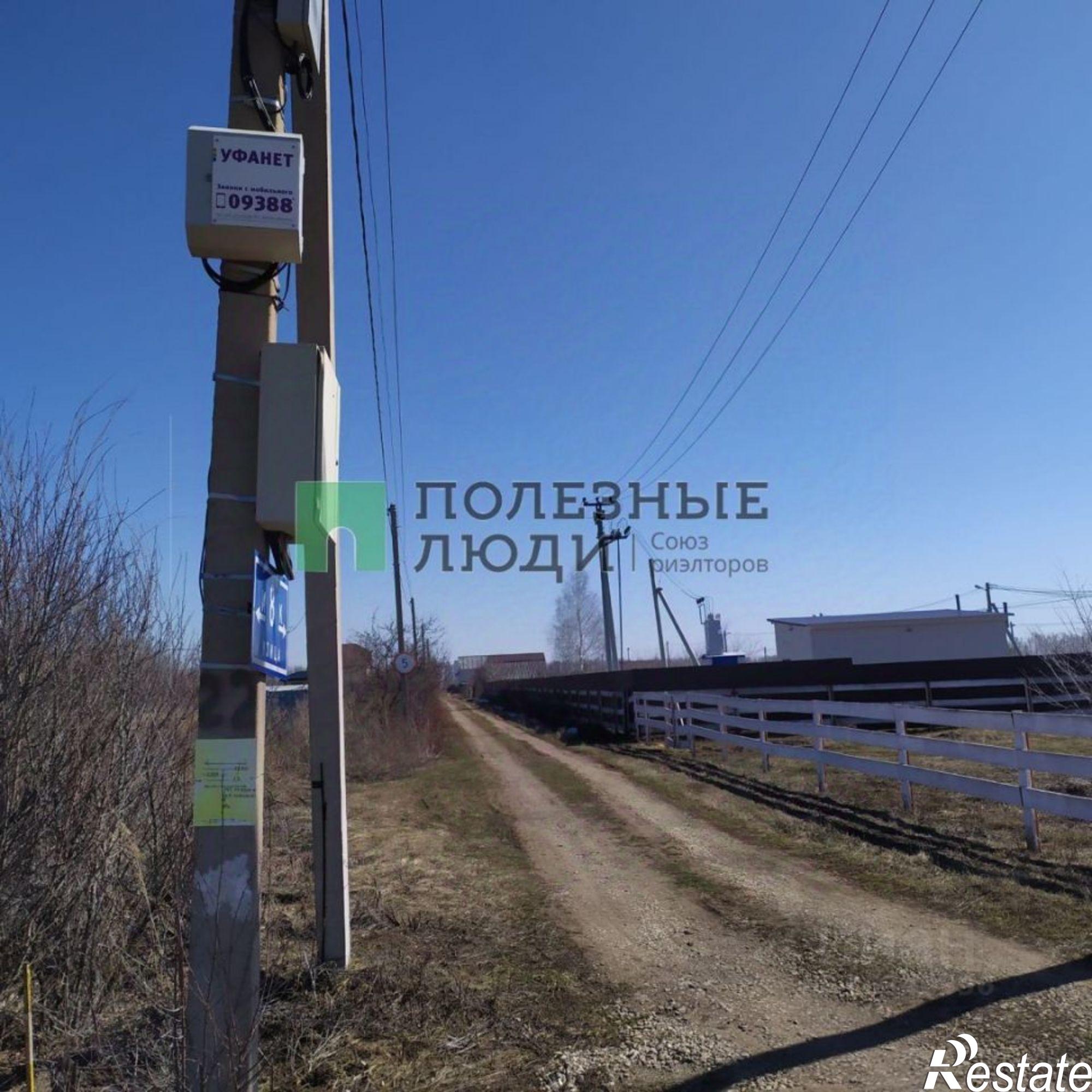 Купить землю, земельный участок за 240 000 рублей на Уфимский район, Булгаковский с/с