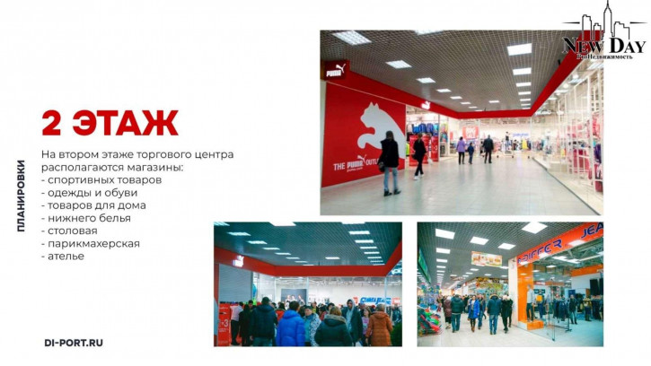 Торговое помещение Заводское шоссе, 111