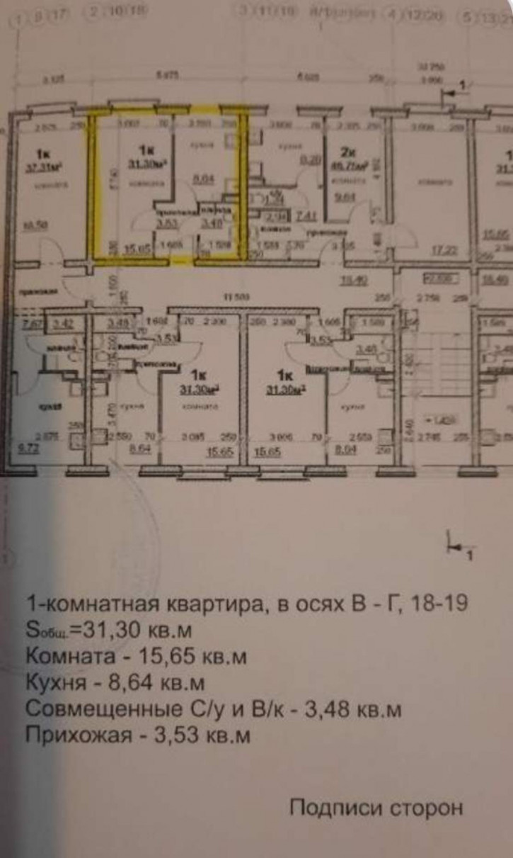 1-комн квартира Радужная улица, д.5