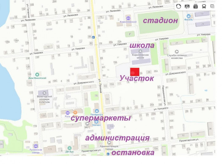 Земельный участок улица Дзержинского,
