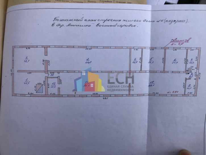 Производственное помещение Анишино д, Военный городок ул, д.5