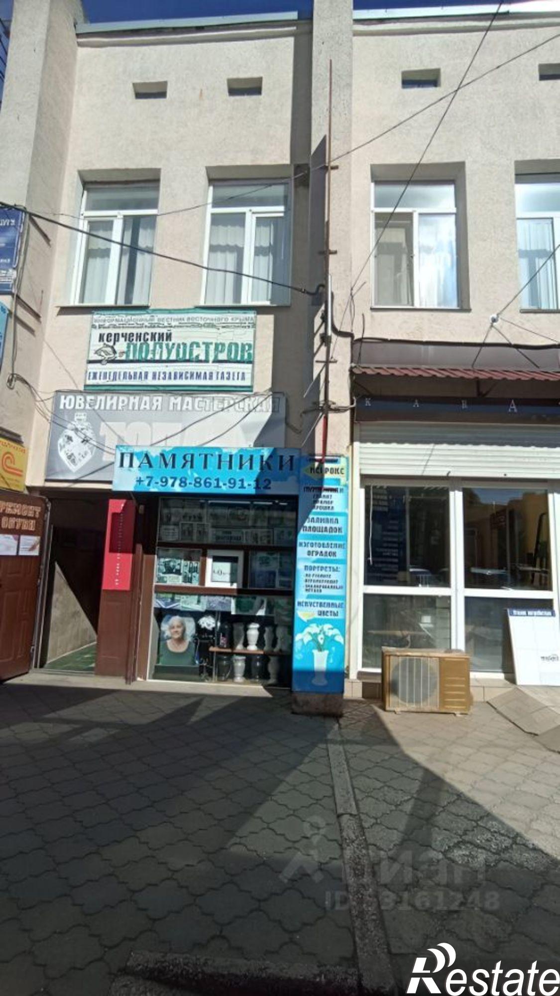 Купить офис, помещение под офис за 1 071 810 рублей на Пролетарская улица, 11