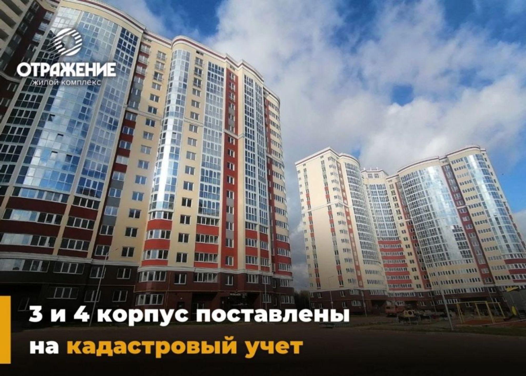 Купить квартиру за 8 823 780 рублей на Горького ул, 87 к.3