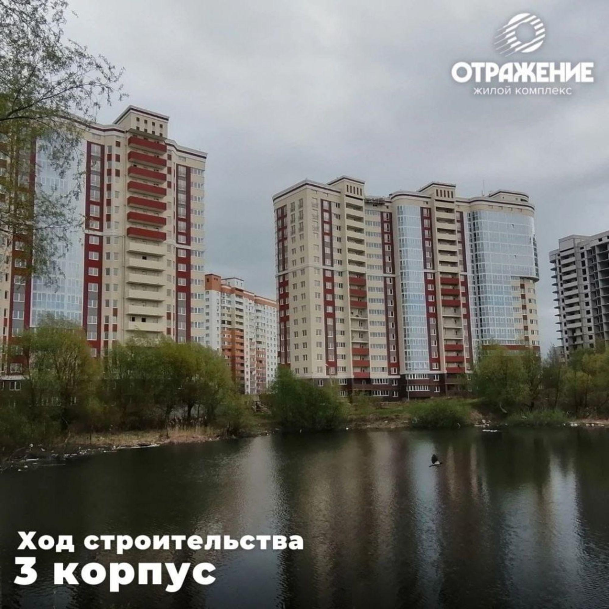 Купить квартиру за 8 823 780 рублей на Горького ул, 87 к.3