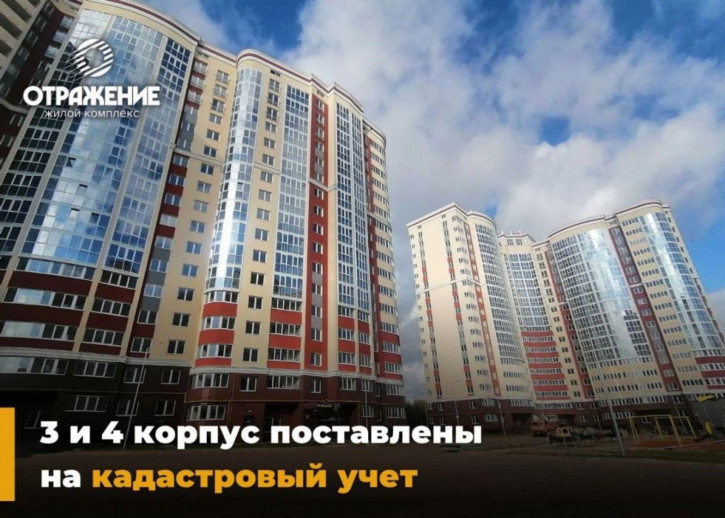 1-комн квартира в новом доме Горького ул, 87 к.3