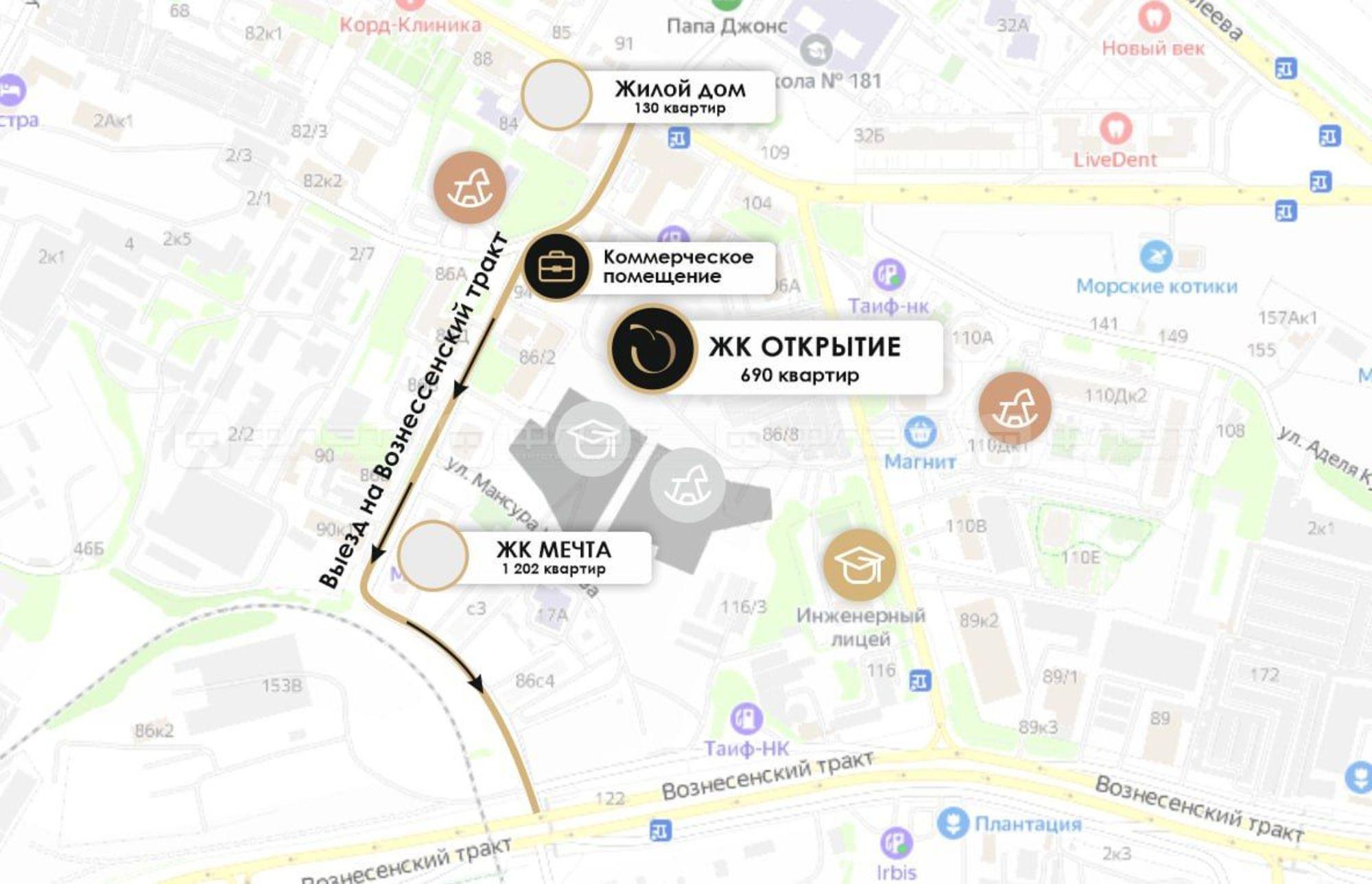 Купить офис, помещение под офис за 79 340 000 рублей на ул. Аделя Кутуя, дом 86