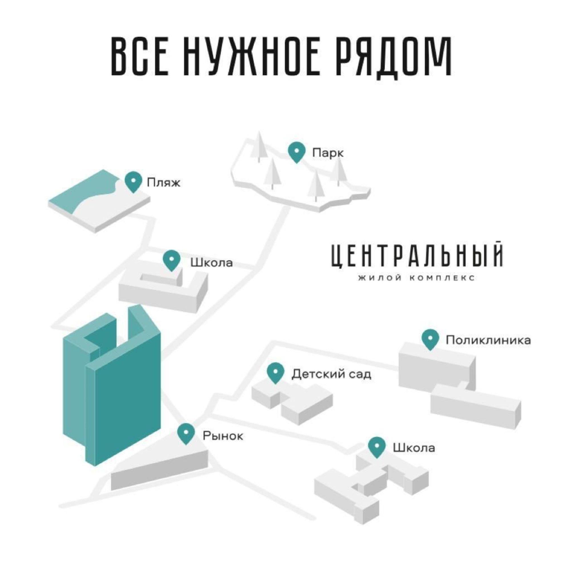 Купить студию за 5 990 000 рублей на Анапское ш, 1