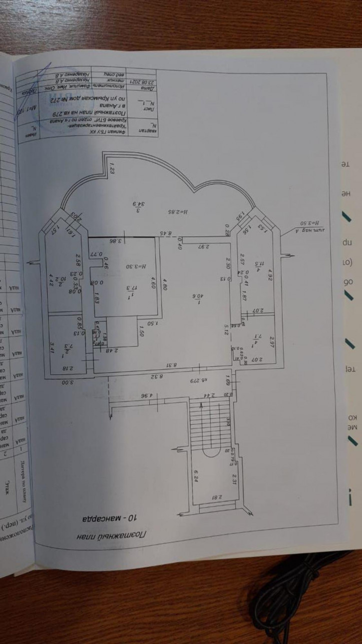 2-комн квартира Крымская улица, 272