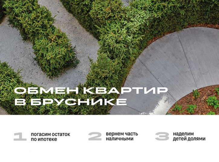 4-комн квартира в новом доме Муравленко, дом 9, корпус 1