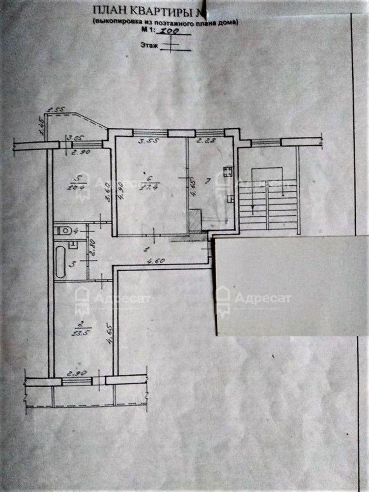3-комн квартира ул. Казахская,  д.8