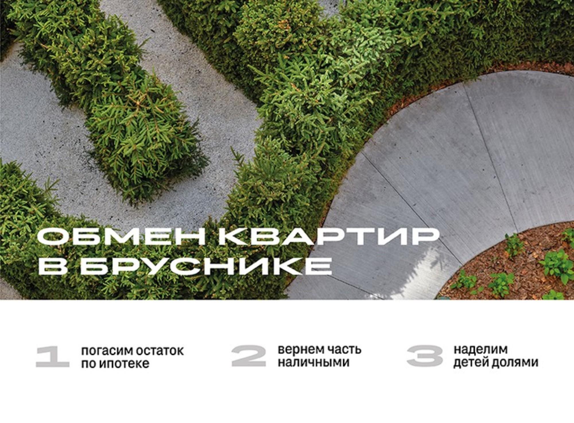 Купить квартиру за 9 330 000 рублей на Аэропорт, 23 стр.