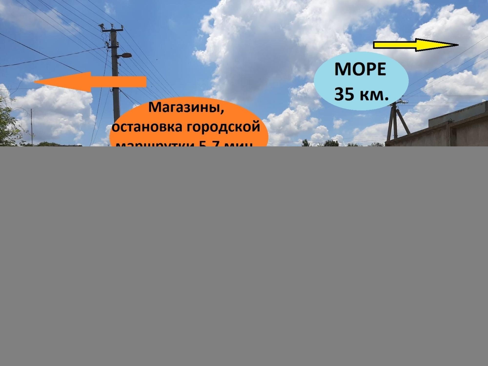 Купить дачу, дом, коттедж за 4 100 000 рублей на Школьная