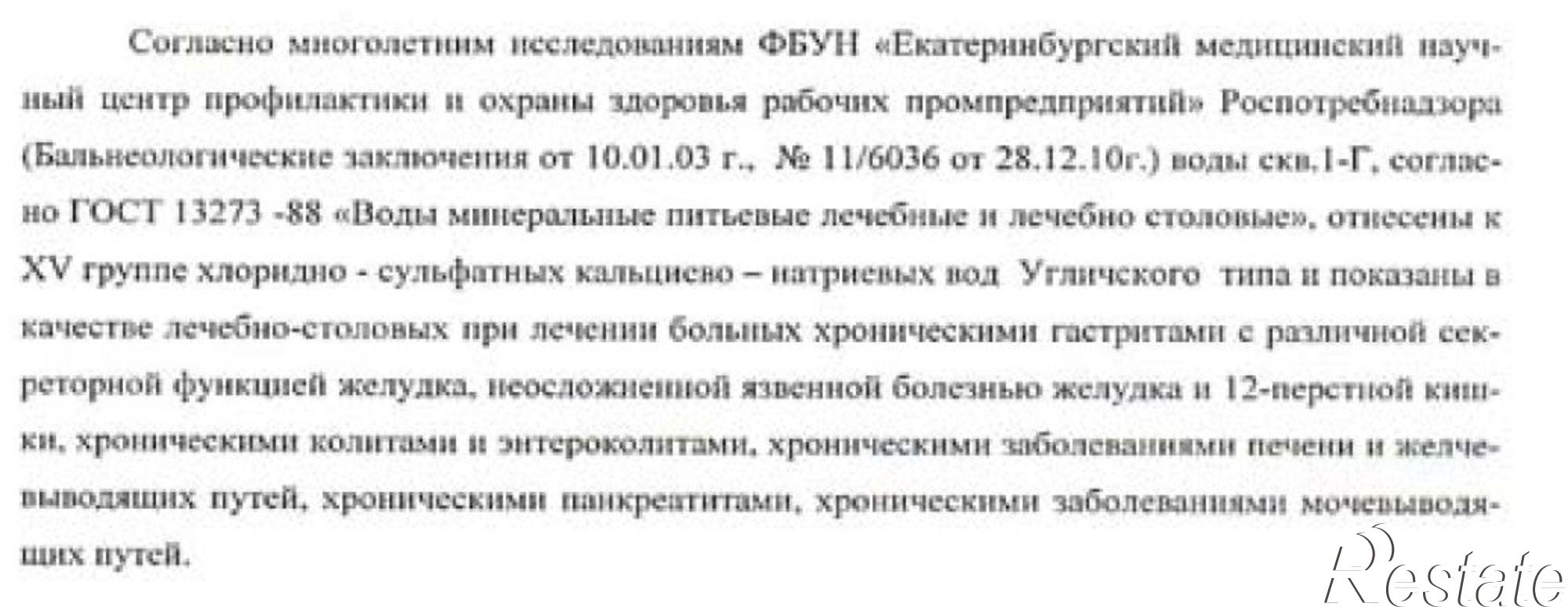 Купить производственную площадь за 18 500 000 рублей на ул Дзержинского, 6а