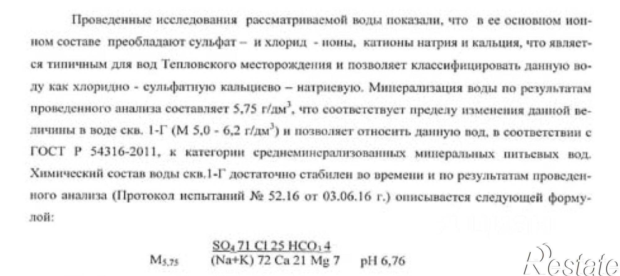 Купить производственную площадь за 18 500 000 рублей на ул Дзержинского, 6а