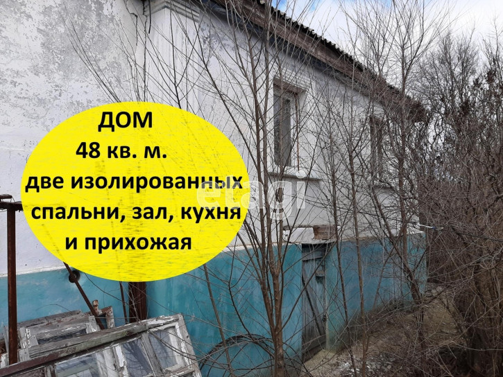 Коттедж/дом Симферопольский район