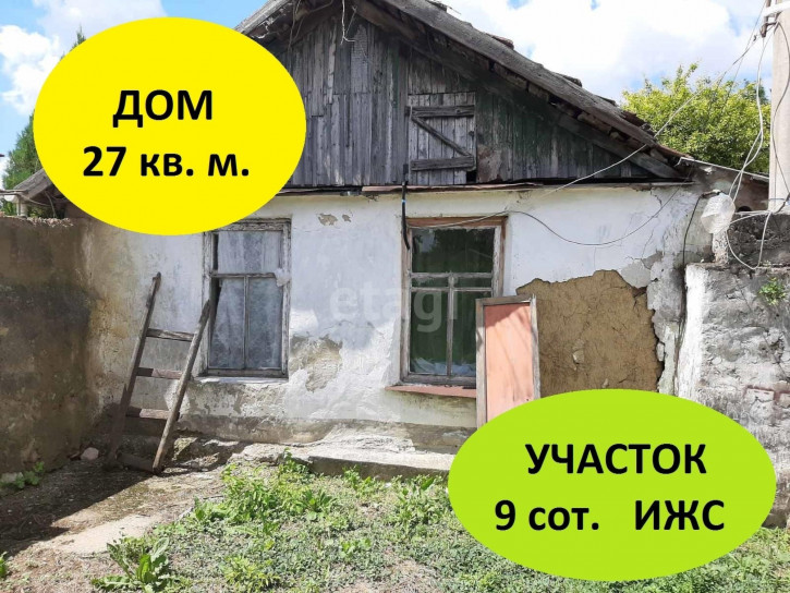 Коттедж/дом Школьная