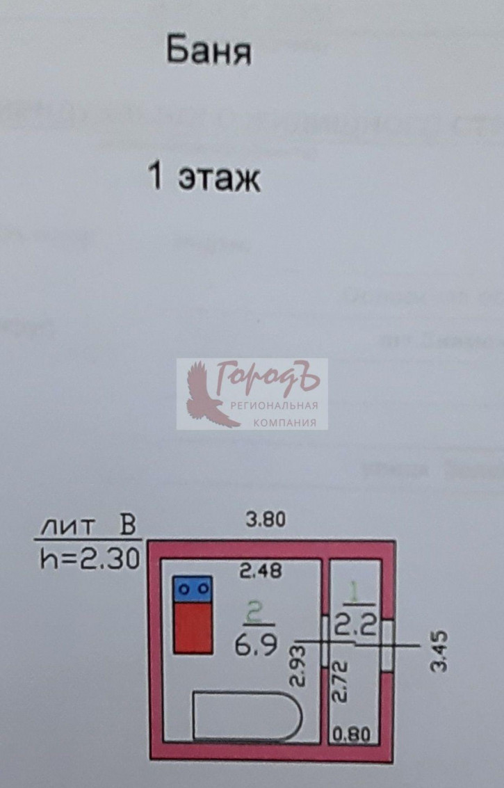 Коттедж/дом Зелёная улица, 7