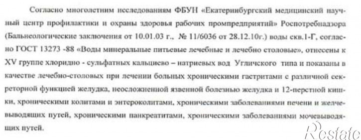 Производственное помещение ул Дзержинского, 6а,  д. 6а