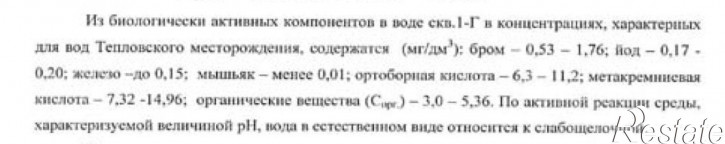Производственное помещение ул Дзержинского, 6а,  д. 6а