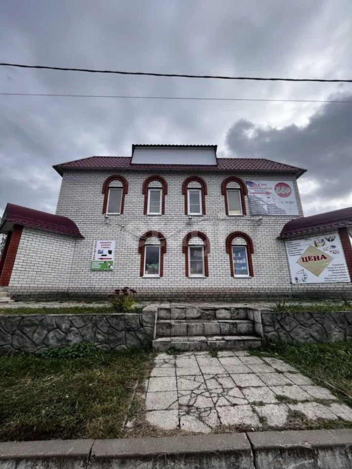 Офис ул Свободы, 41,  д. 41