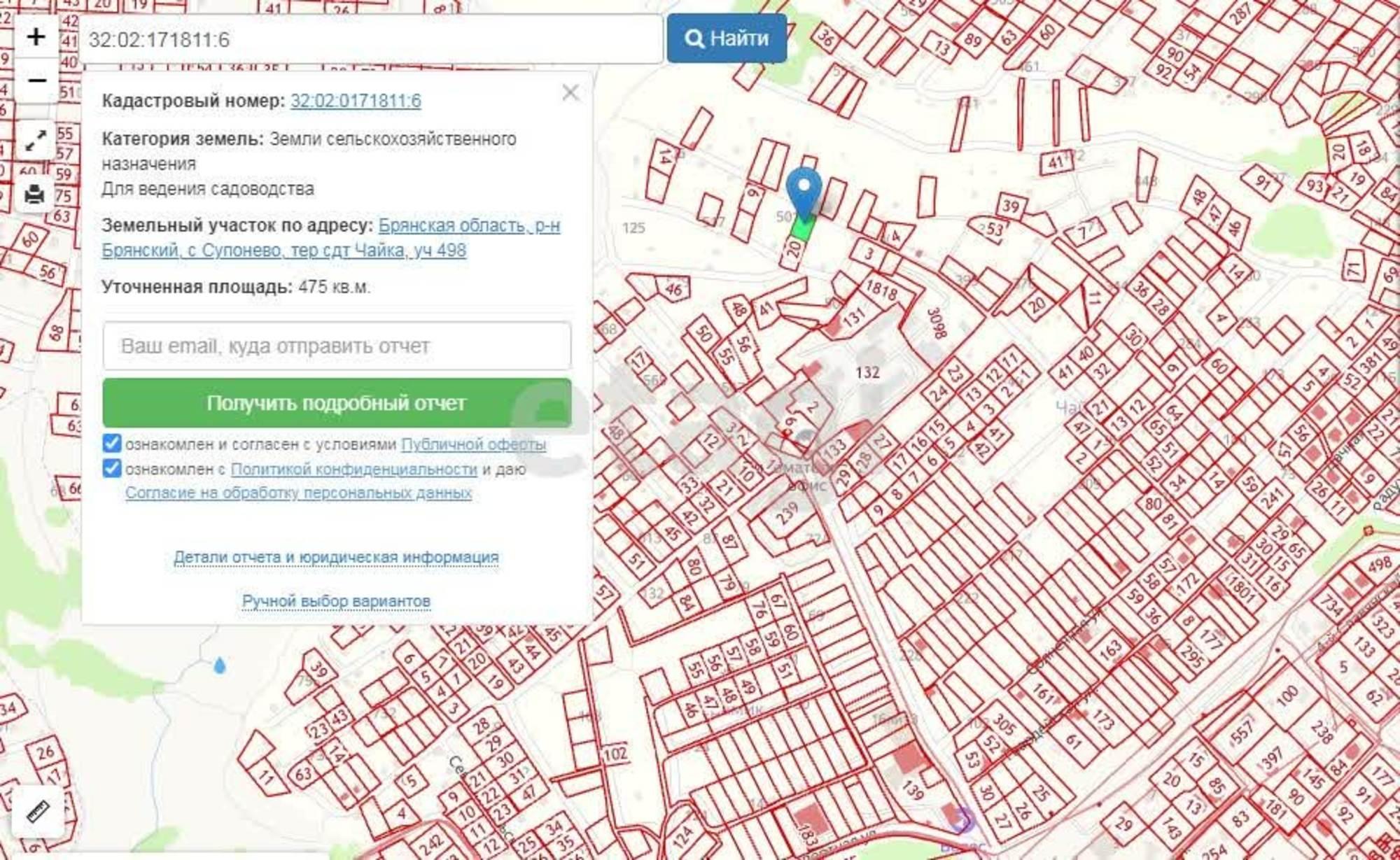 Купить землю, земельный участок за 250 000 рублей на Солнечная улица