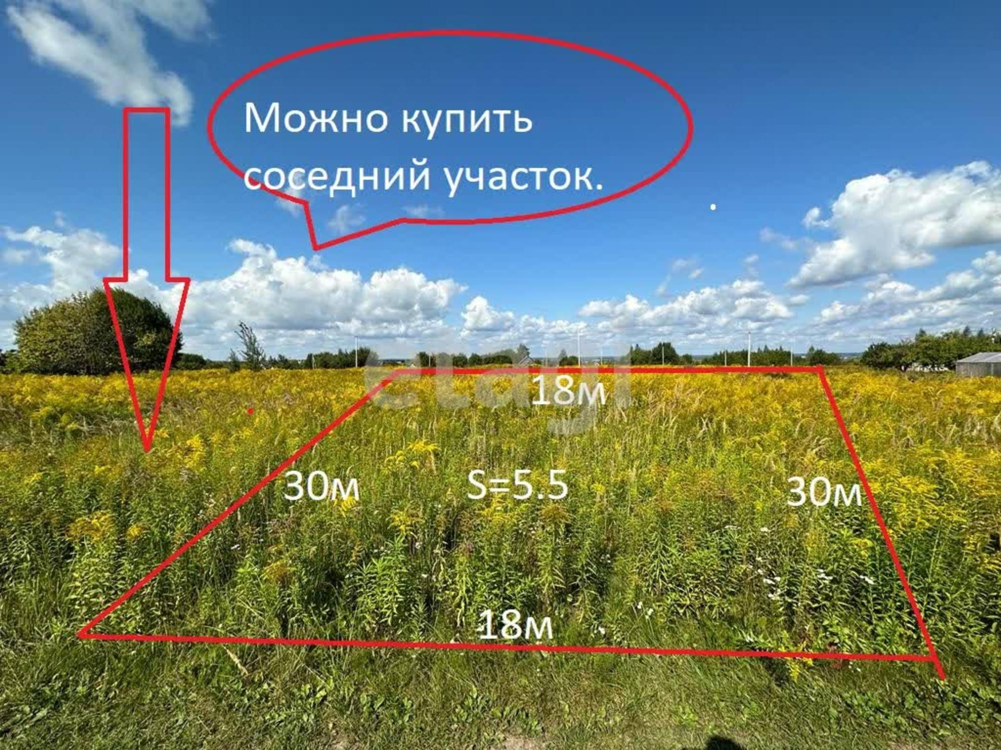 Купить землю, земельный участок за 300 000 рублей на Розовая улица