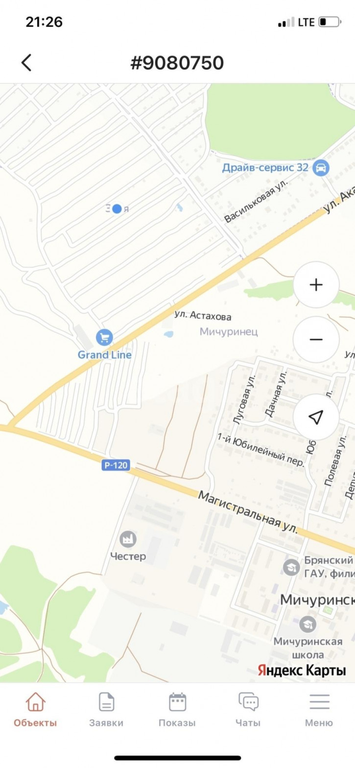 Земельный участок Розовая улица