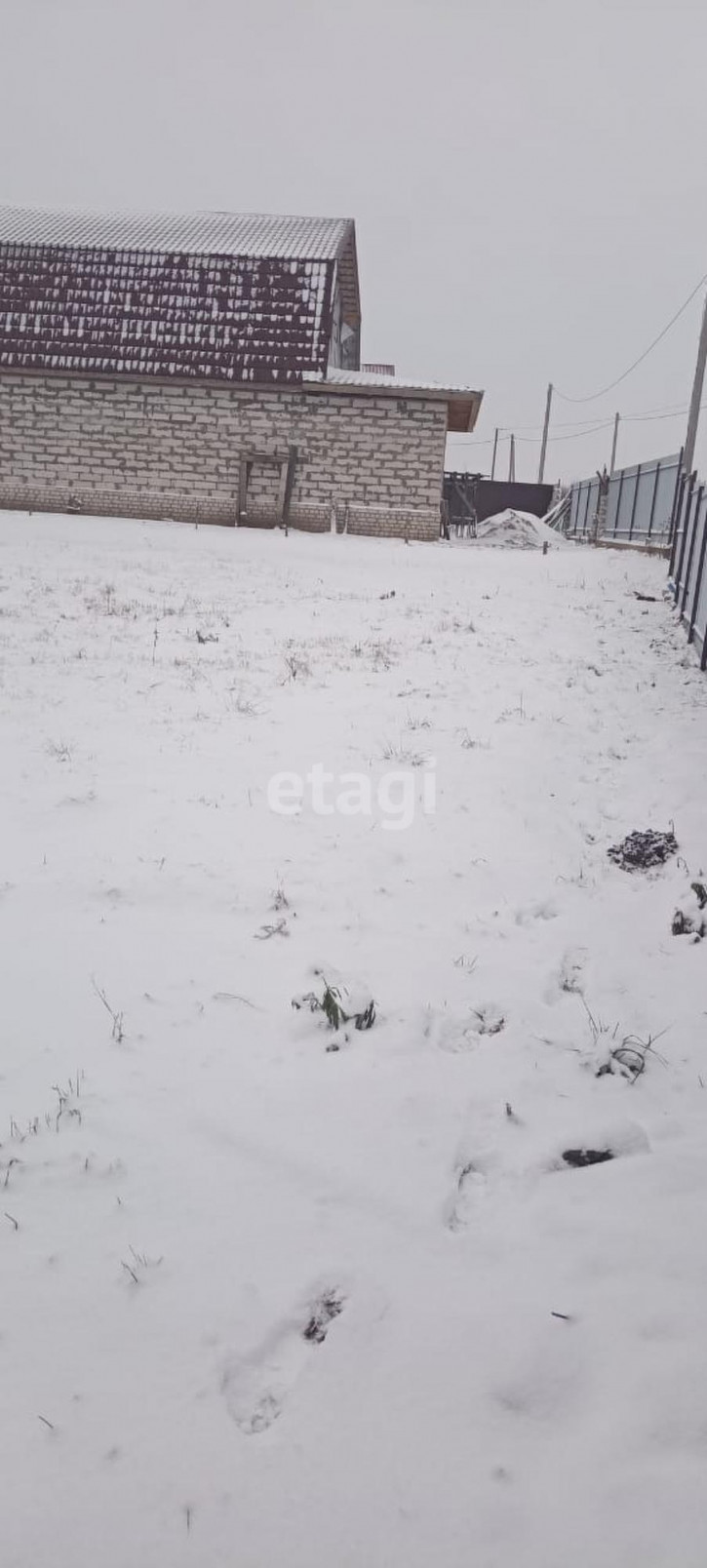 Земельный участок
